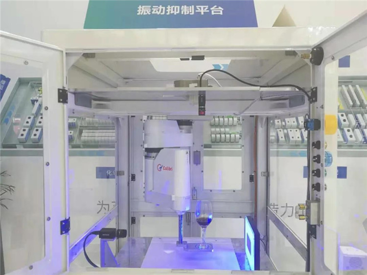 公司技術(shù)振動抑制平臺02.jpg